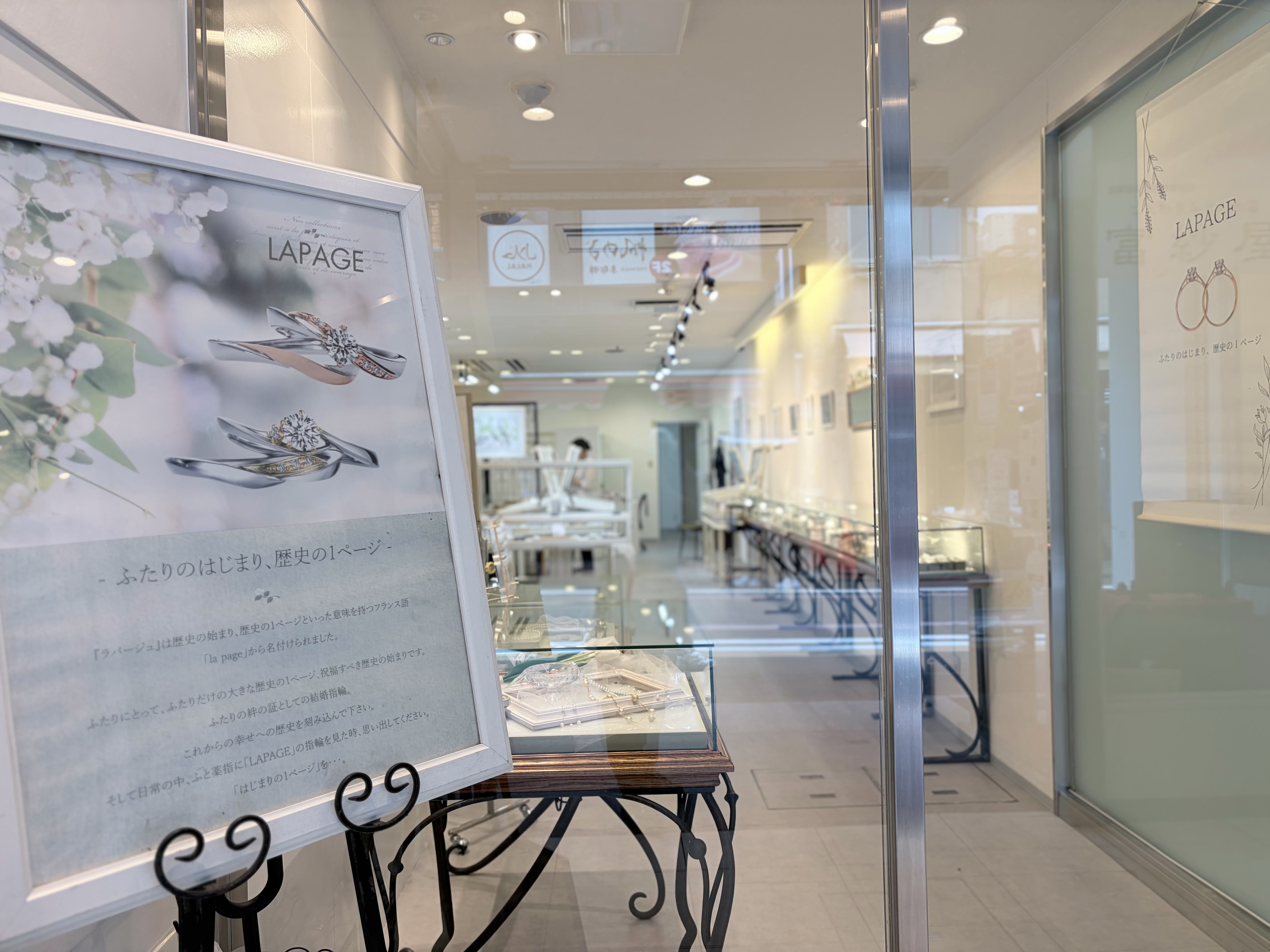 LAPAGE京都本店