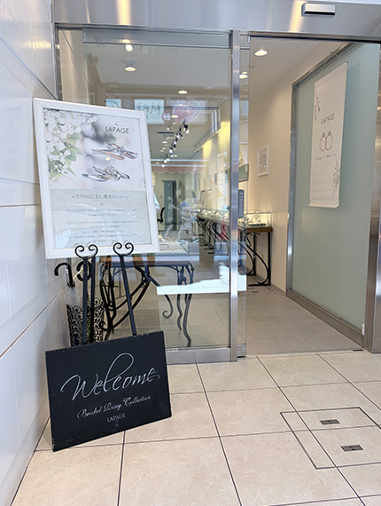 LAPAGE京都本店