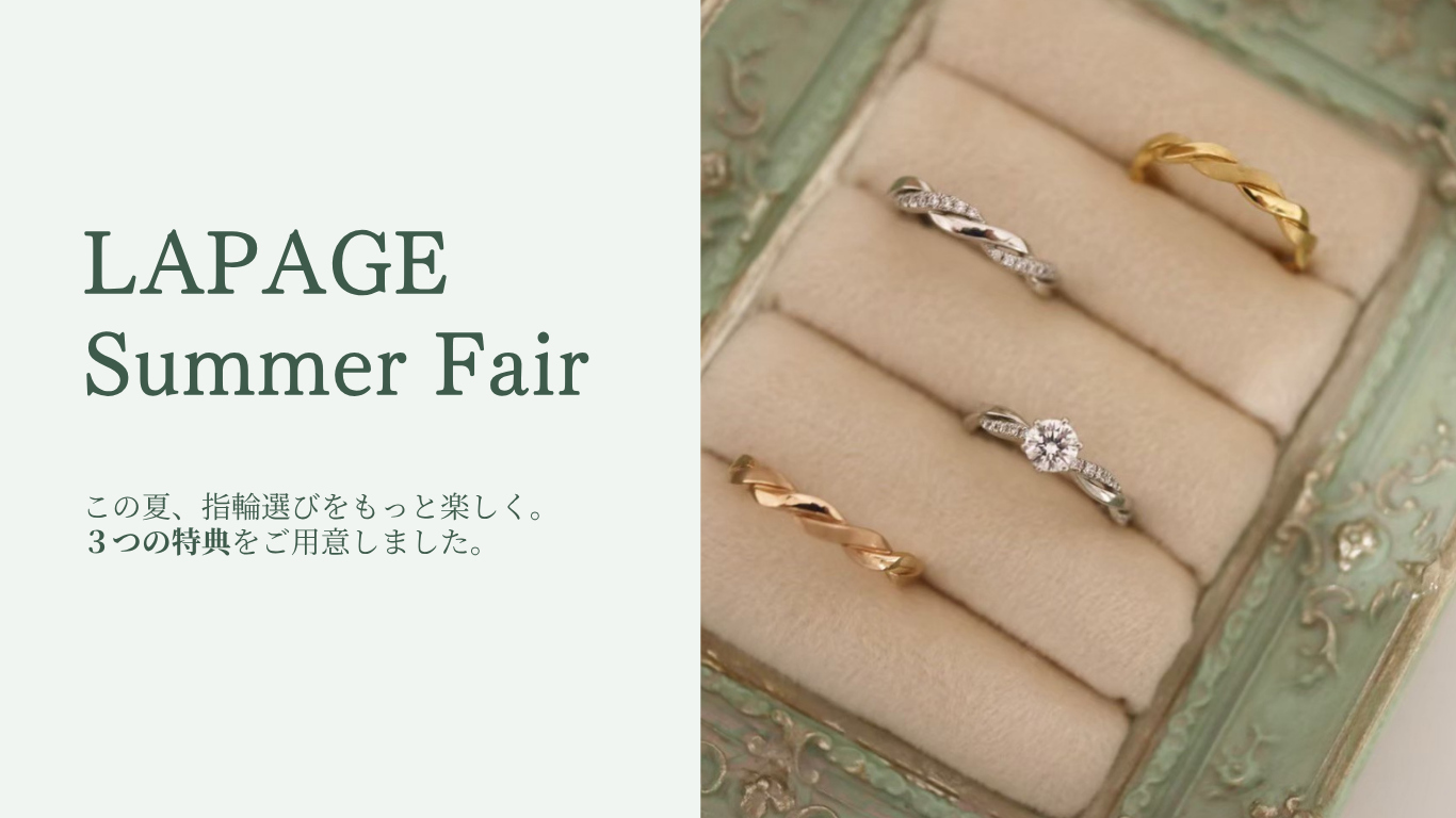 LAPAGE Summer Fair